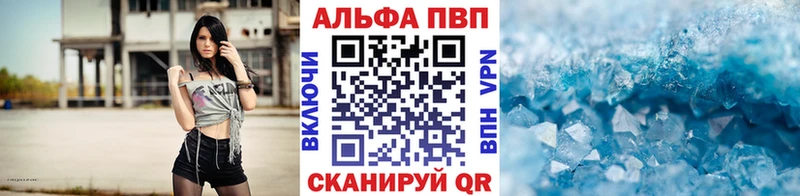 Alpha-PVP СК  Купить где  Узловая 