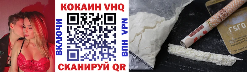 Купить  Узловая  COCAIN 98% 