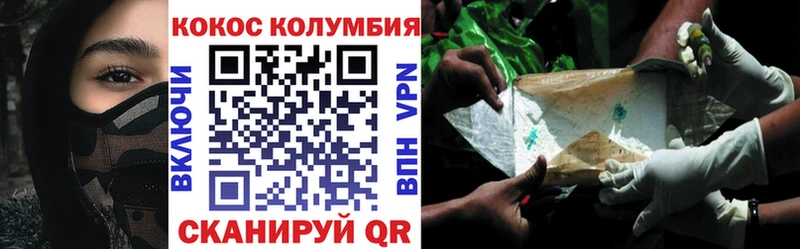 Cocaine 99% Узловая