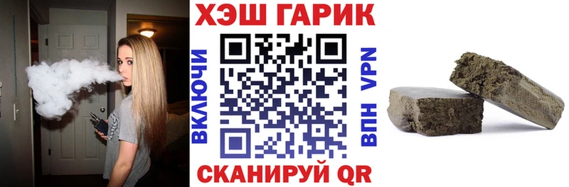 Гашиш 40% ТГК  Купить  Узловая 