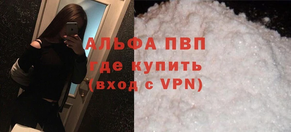 альфа пвп VHQ Зерноград