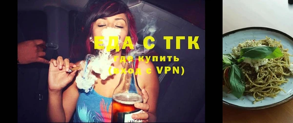 дистиллят марихуана Зеленокумск