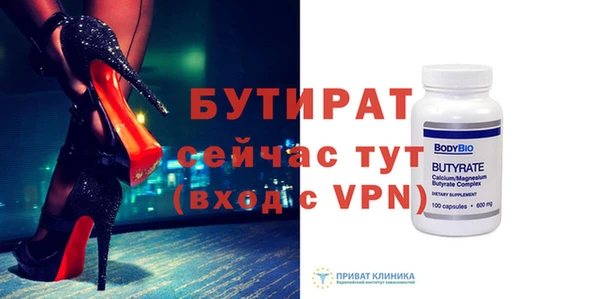 2c-b Зеленодольск