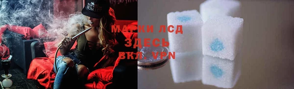 альфа пвп VHQ Зерноград