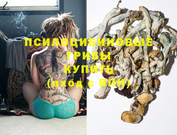 альфа пвп VHQ Зерноград