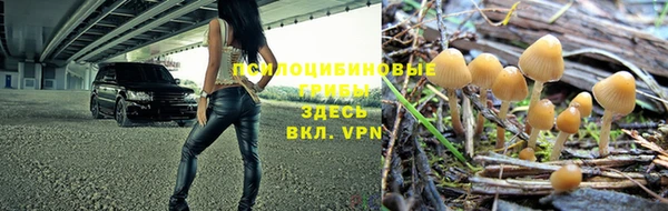 альфа пвп VHQ Зерноград