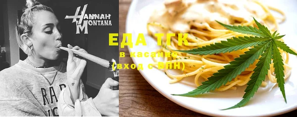 альфа пвп VHQ Зерноград