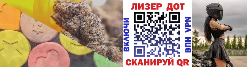 Купить закладки  Узловая  LSD-25 экстази кислота 