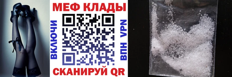 Купить закладки  Узловая  Меф VHQ 