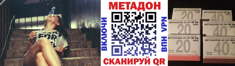 Купить где  Узловая  МЕТАДОН белоснежный 