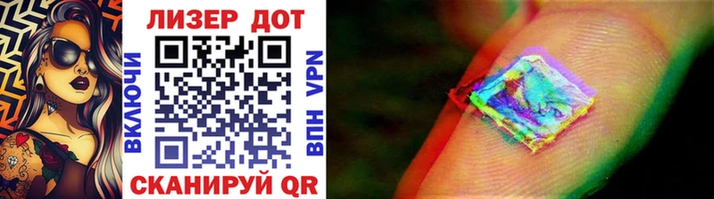 Марки NBOMe 1,8мг  Купить закладки  Узловая 