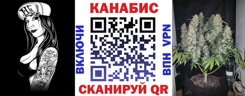 Купить  Узловая  Каннабис планчик 